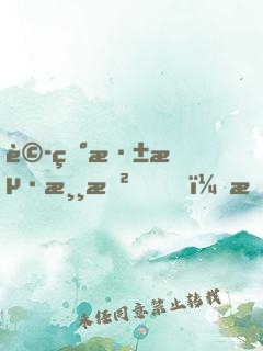 詭異深海游戲，我能無限制垂釣